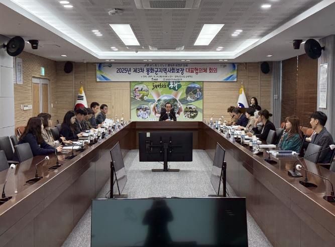 2025년 제3차 봉화군지역사회보장 대표협의체 회의 개최
