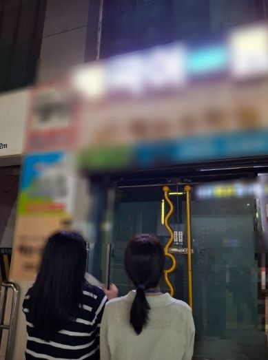 지난 점검 모습