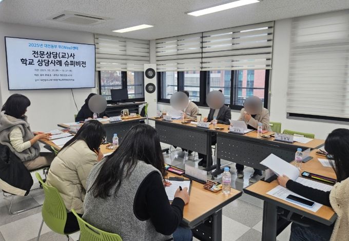 학교 상담 사례 전문가 슈퍼비전