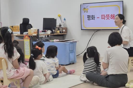 인천광역시교육청난정평화교육원, ‘학교로 찾아가는 평화교실’ 운영