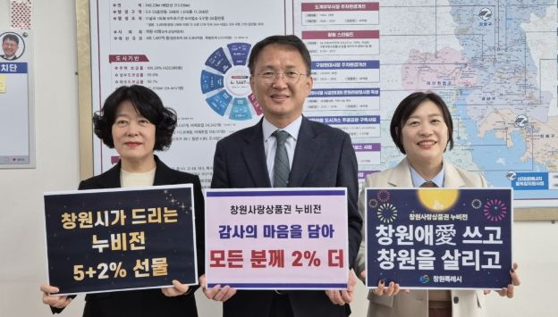 왼쪽부터 허선희 지역경제과장, 박진열 경제일자리국장, 윤정연 지역경제과 소상공인팀장