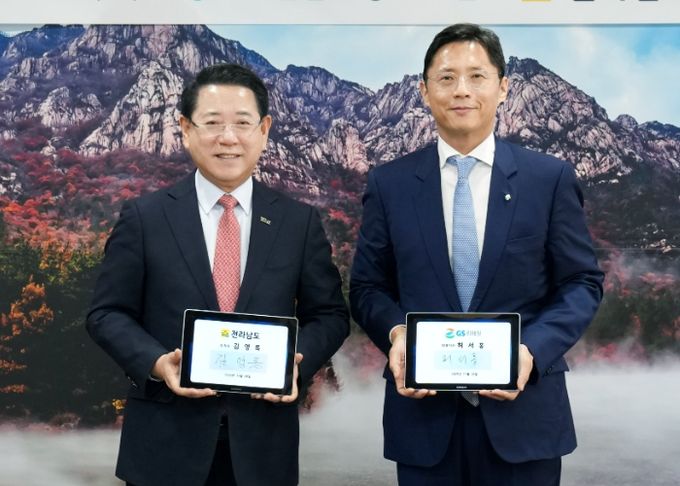 김영록 전라남도지사가 28일 도청 접견실에서 허서홍 GS리테일 대표이사와 전남 대표 쌀 품종 ‘새청무’ 쌀 활용 FF상품 출시와 안정적인 2만 톤 원료공급을 위한 업무협약을 하고 있다.