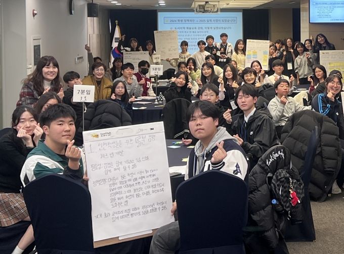 학생자치네트워크 정기회