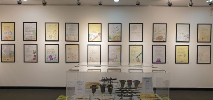 문해, 세상이 달라보여요’ 시화전