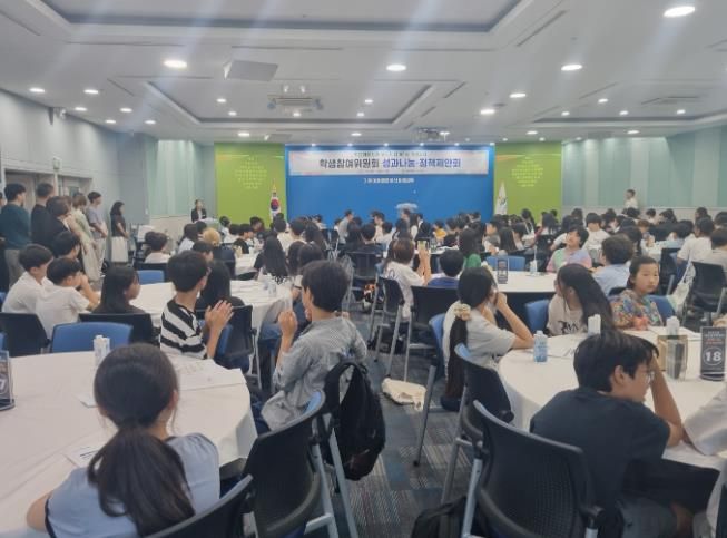 울산 초중고 학생들 정책제안회 활동 모습