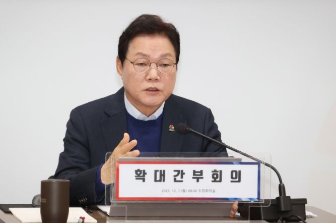 확대간부회의(박완수 도지사)