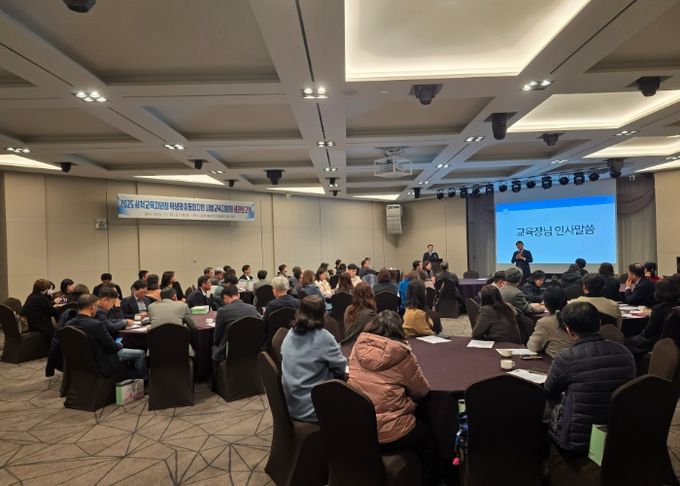 삼척교육지원청, 학생맞춤 통합지원사업 성과보고회 개최