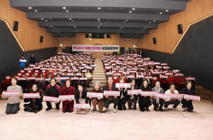 부산 사상구, 우리 마을 건강 여정 ‘2025년 하하마을건강센터 성과공유회’ 성료
