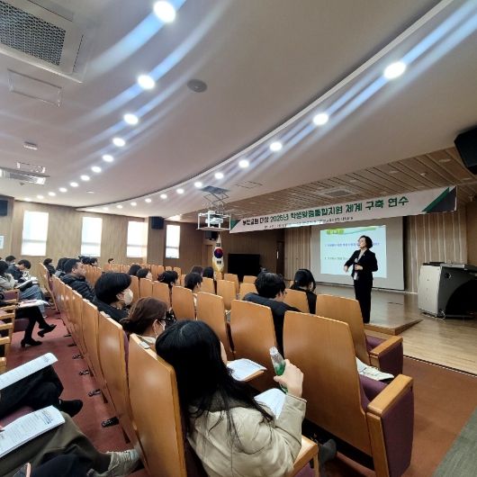동두천양주교육지원청, 부장 교원 대상 ‘학생맞춤통합지원 역량 강화’ 연수 실시