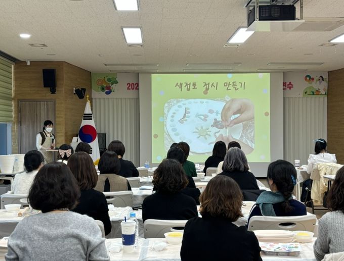 학교급식 영양교사 및 영양사 세계 음식 문화 체험 연수