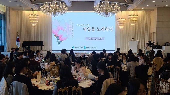 초등 학급경영 토크 콘서트