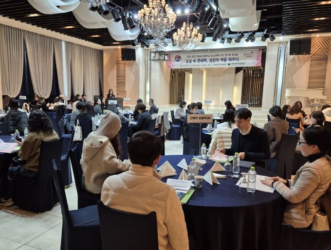 대구시교육청, 초등 문해력 지도 내실화 워크숍