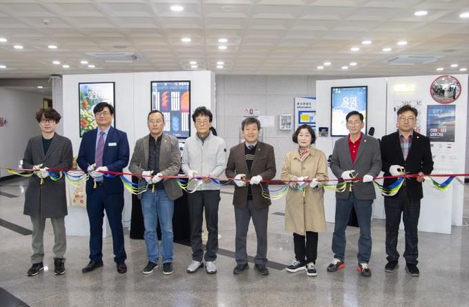 울릉도, 디자인으로 미래를 열다! ‘울릉올랭展-디자인 울릉 탐구생활’ 성황리에 개최