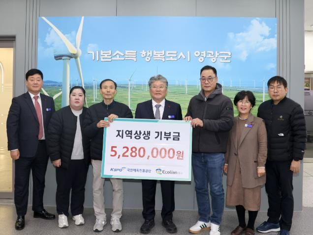 영광군 “2025년 에콜리안 영광골프장 자선골프행사” 참가비 전액 ‘영광곳간’ 에 기부