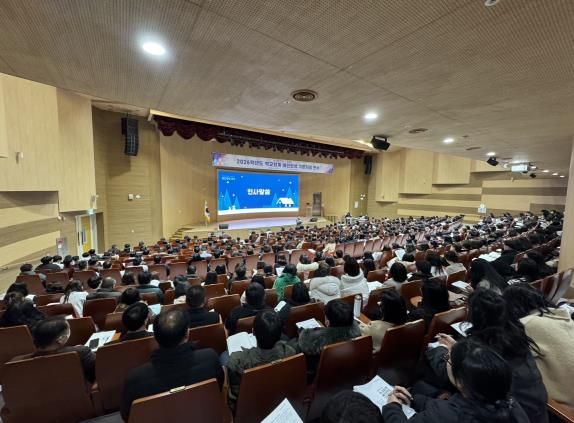 충남교육청, 2026학년도 학교회계 예산편성 연수 시행