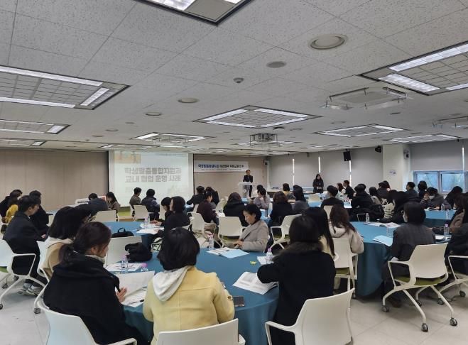 초중학교 부장 교사들이 3일 강북교육지원청 대회의실에서 학생맞춤통합지원 연수를 듣고있다