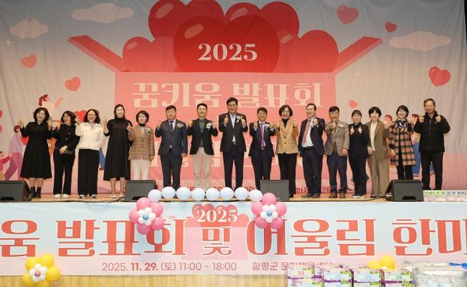 왼쪽 6번째부터 모정환 전남도의원, 이남오 함평군의회 의장이상익 함평군수, 이상백 함평군지역아동센터연합회장