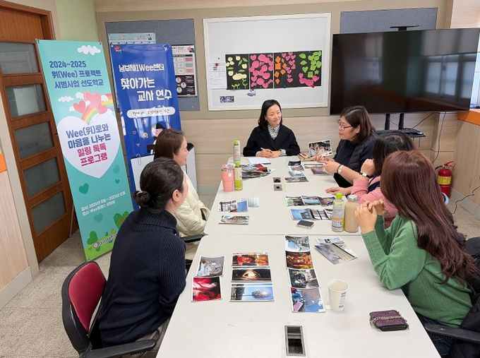 ‘찾아가는 교사 연수’ 운영