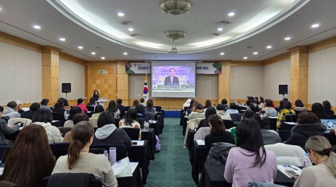 ‘2025 다문화언어강사․한국어강사 역량 강화 연수’