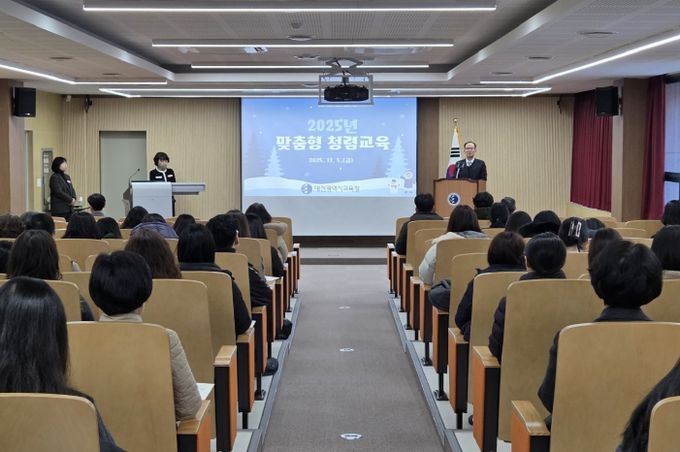대전교육청, 교육현장 부패 Zero! 맞춤형 청렴교육 실시