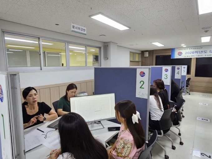 ‘2026학년도 대입 정시전형 대비 상담실’