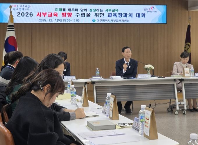 학생·학부모·교원 대표 12명 초청, 현장 목소리 담은 정책 대화의 장 마련