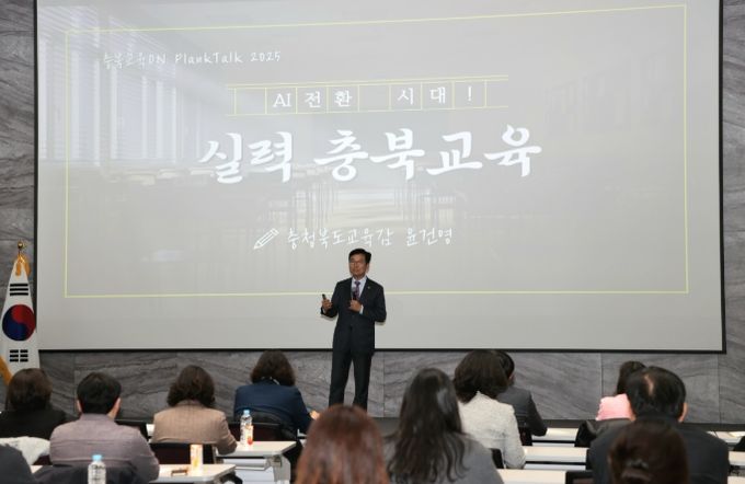 충북형 교육발전특구, 대한민국정부혁신박람회