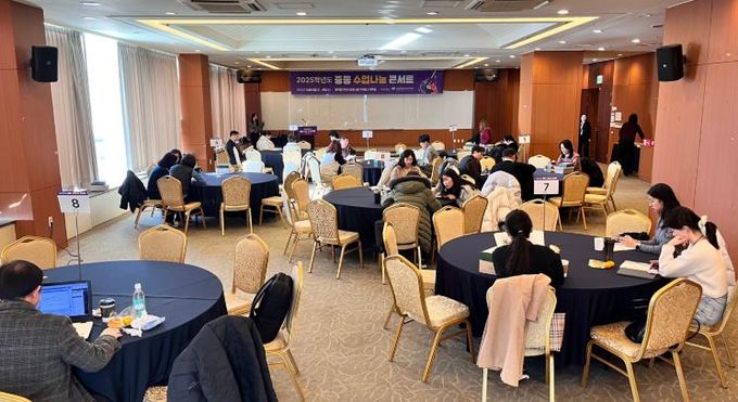 강원특별자치도교육청, 2025 중등 수업나눔 콘서트 개최