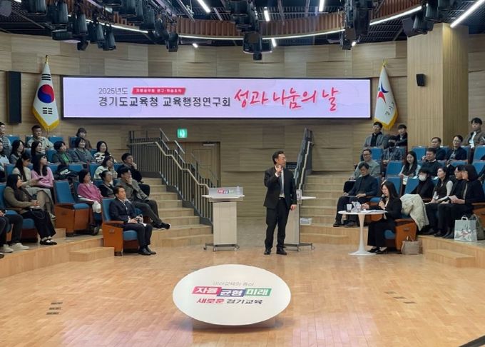 성과 나눔의 날