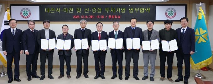 국내 유망기업 7개 사와 협약 체결