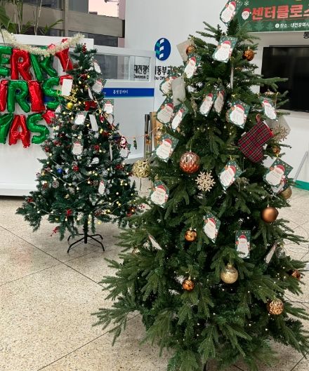 따뜻한 소통이 피어나는 겨울, 센터클로스가 찾아옵니다