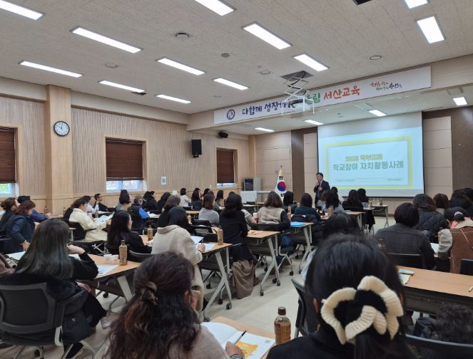 학부모 교육 참여 사례 나눔