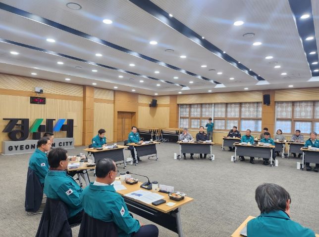 경산시 2025년도 제4분기 통합방위협의회 정기회의