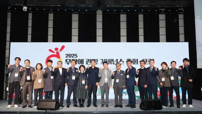 포항시는 지난 16일 서울에서 열린 ‘무장애 관광 거버넌스 총회 및 포럼’에서 한국관광공사와 ‘열린관광지 조성사업’ 추진을 위한 업무협약(MOU)을 체결했다.