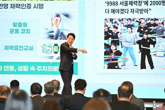 오세훈 서울시장이 18일(목) 대한‧서울상공회의소회관에서 기업‧상공인 대상 서울 시정 및 경제 정책을 강연하고 있다.