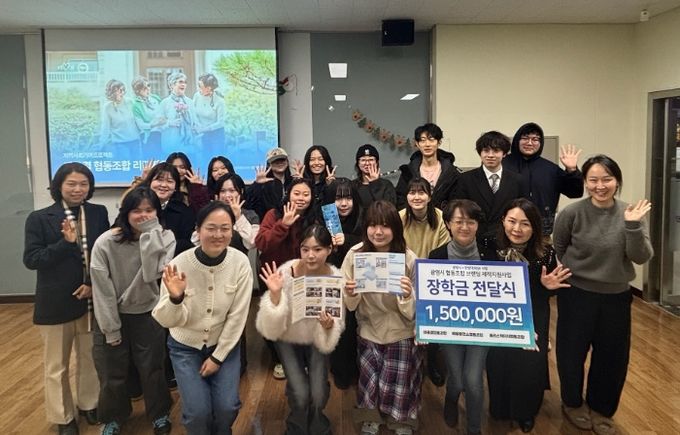 지난 18일 한양대학교 에리카(ERICA) 캠퍼스 디자인교육관에서 '광명시 협동조합 브랜딩 제작지원 성과공유회'를 열고 기념사진을 촬영하고 있다.