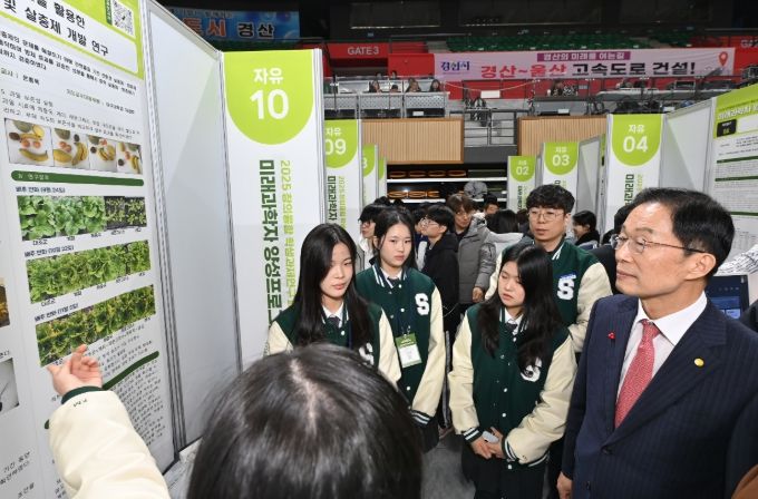 2025년 창의융합 학생과제연구 페스티벌