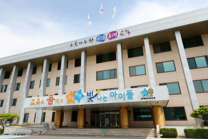 충청북도교육청