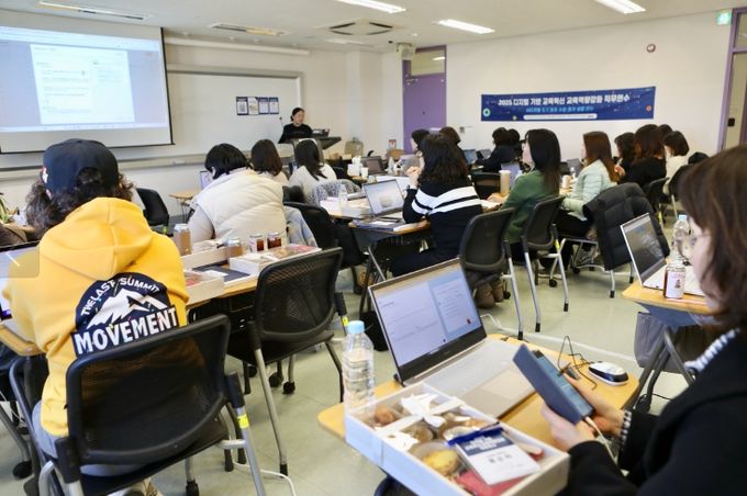 ‘인공지능(AI)디지털 도구활용 수업설계 직무연수’ 운영