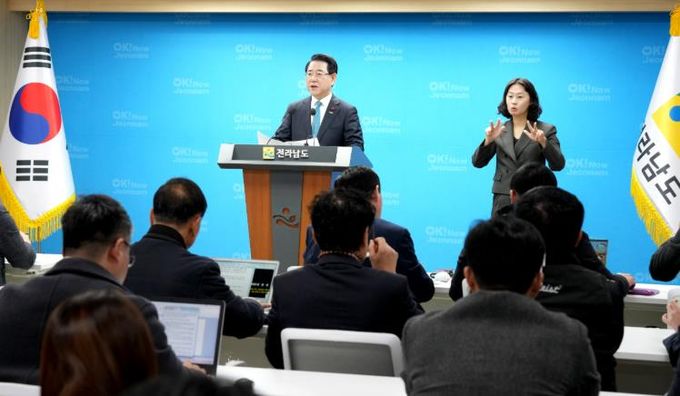 김영록 전남도지사 송년 기자 브리핑 사진