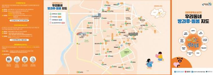 서구 돌봄서비스