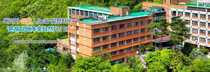 광주 광주고, 전국청소년과학탐구대회 최우수상·STEAM R&E 재단 이사장상 ‘겹경사’