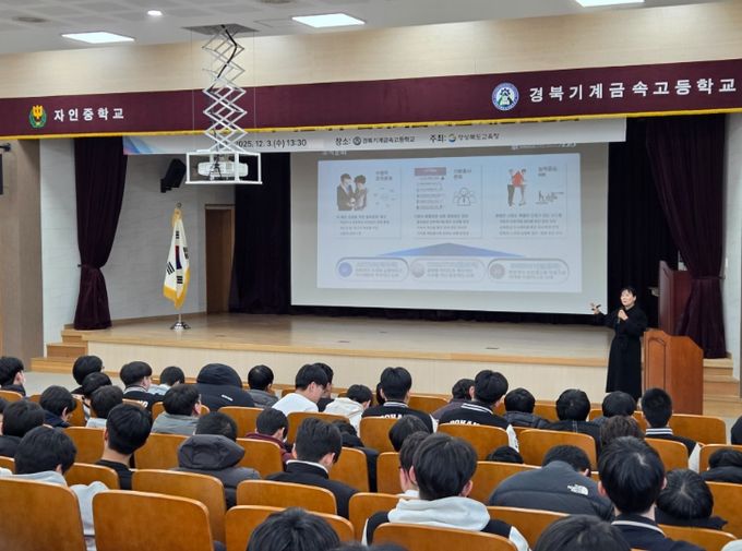직업교육 혁신지구 사전 선발 합격자 발표!