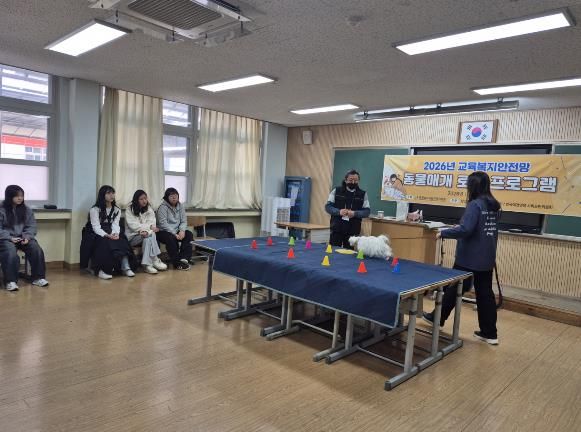 당진교육지원청, 2026 교육복지안전망 겨울방학 HUG성장캠프 운영