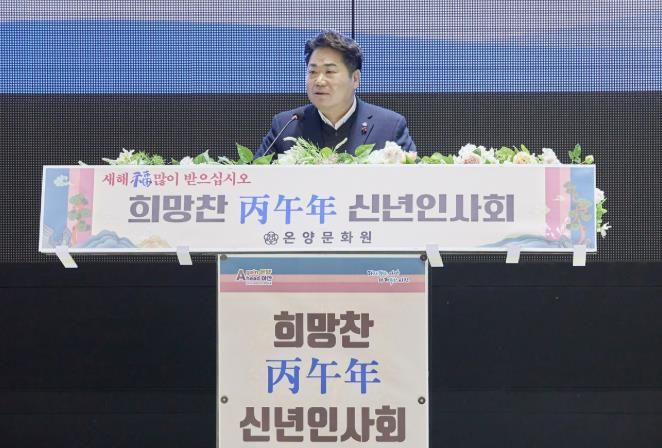 오세현 아산시장