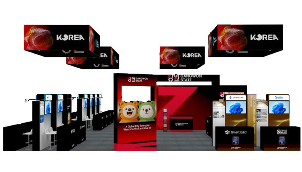 통합강원관 부스 시안