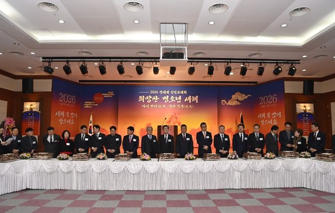 새해 맞아 충남경제 발전 ‘합심’