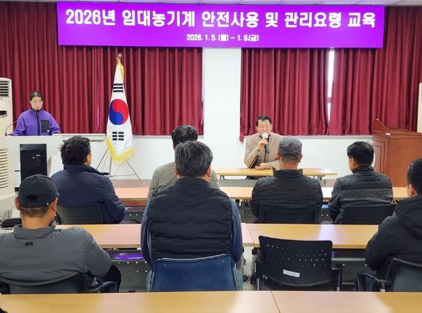 신안군, 연초부터 농기계임대사업 준비에 분주..