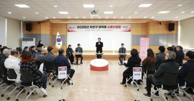 8일 처인구청에서 이상일 용인특례시장이 처인구 모현읍과 포곡읍 주민들과 소통하는 시간을 가졌다.
