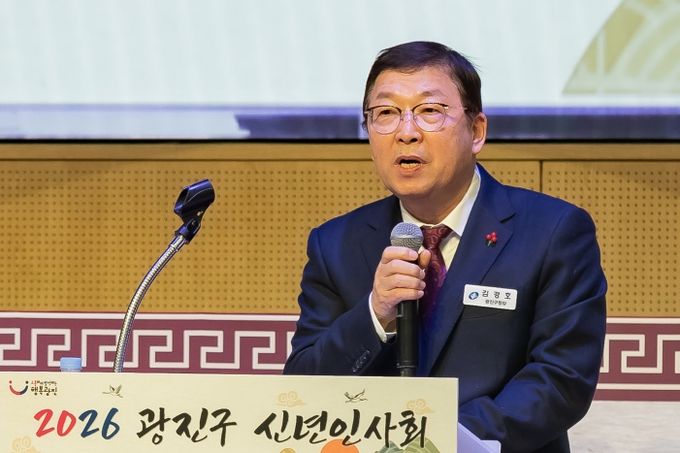 김경호 광진구청장 신년사 모습
